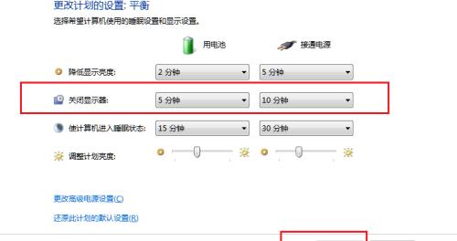 解决显示器画面调节问题的有效方法（快速解决显示器画面无法调节的困扰）