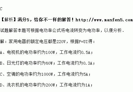 探究空调电流过大的原因（分析空调电流异常高的可能因素及解决方法）