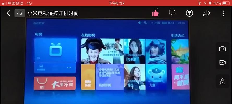 小米电视没声音怎么办（解决小米电视静音问题的实用方法）