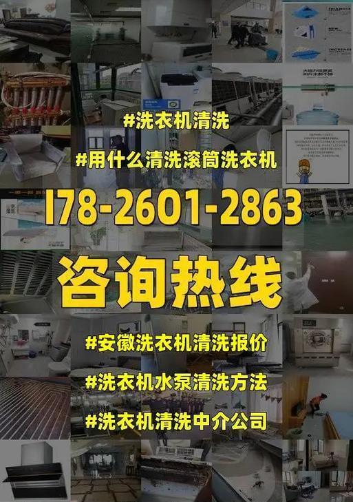 如何使用洗衣机清洗衣物，轻松省时又有效（学会正确使用洗衣机）