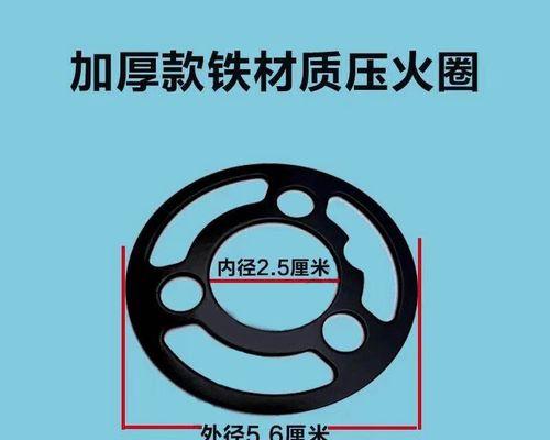 燃气灶压圈损坏了怎么办？如何更换或修复？