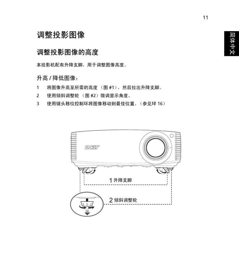 东芝复印机设置方法是什么？如何解决常见问题？