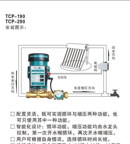 热水器不下水了什么原因？如何快速解决？